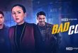 Bad Cop Astro Ria Episod